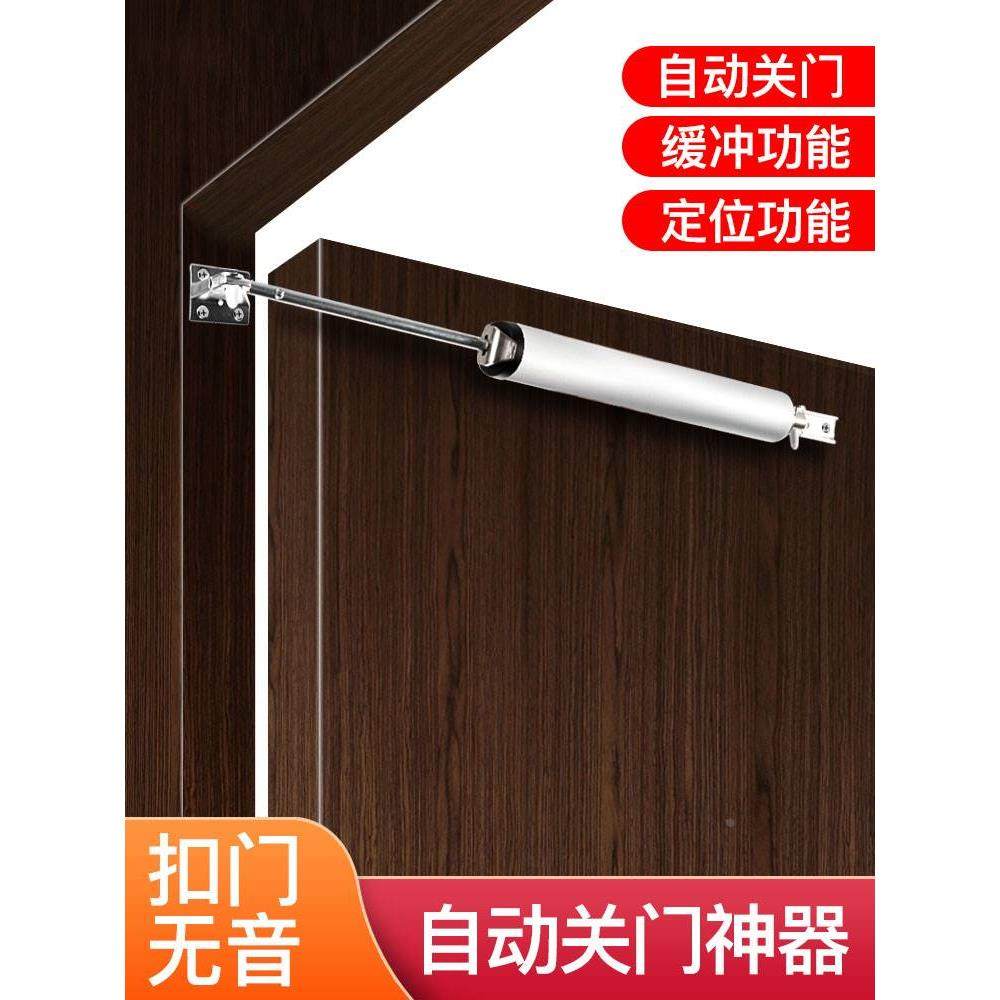 简易闭门器静音气动液压缓冲装置家用关门神器木门房门自动闭合器,模玩/动漫/周边/娃圈三坑/桌游,桌游配件/卡套/保护膜,淘宝优惠券,粉丝福利购,淘宝优惠卷
