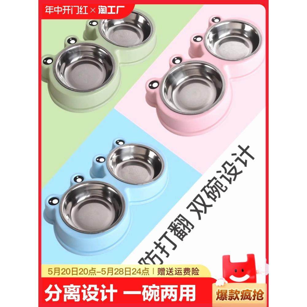 狗碗狗盆猫碗猫食盆狗狗饭盆防打翻双碗喝水一体中小型犬宠物用品,机械设备,矿山专用设备,淘宝优惠券,粉丝福利购,淘宝优惠卷
