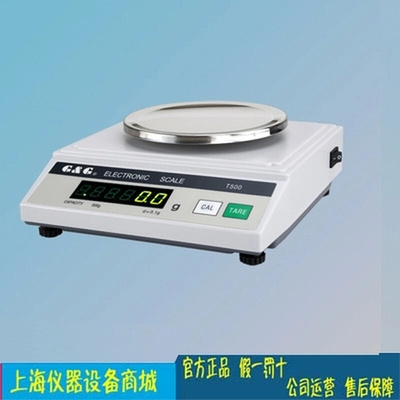 。包邮正品双杰T200/T500/T1000十分之一电子天平秤0.1g假一罚十