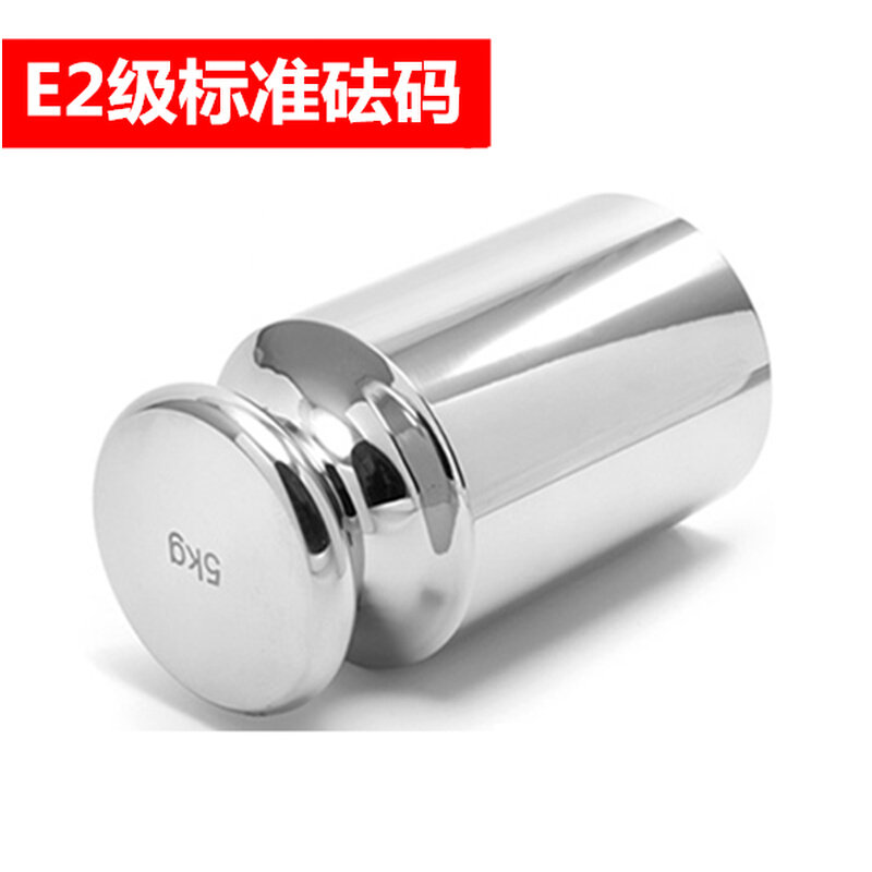 。E2级不锈钢无磁砝码精准校正万分之一天平法码1g2g5g100g200g50
