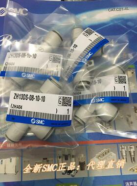 全新ZH18DS-12-12-12 ZH18DL-12-12-12真空发生器 现货