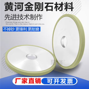 。陶瓷结合剂金刚石砂轮磨PCD金刚石车刀/PCBN刀具复合片钻石刀钨