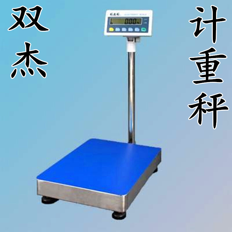 。美国双杰TC-KA系列TC60KA 60KG/5g 电子称计重台称60公斤TC100K