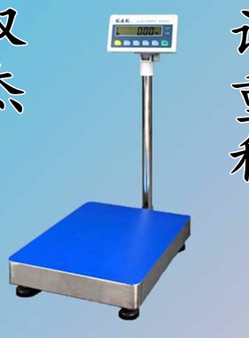 。美国双杰TC-KA系列TC60KA 60KG/5g 电子称计重台称60公斤TC100K