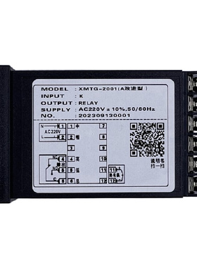 。STYB上通仪表温度控制仪温控器 XMTG-2001/2002/2301/2302