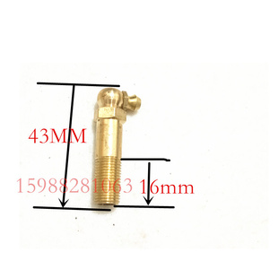 。加长黄油嘴铜油嘴镀镍黄油咀牛油杯延长铜黄油嘴不锈钢铁M 6 8