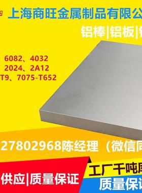 EN AW2007-T3511、EN AW2011-T3铝棒EN AW2011-T8、EN AW2014-T3