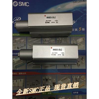 全新MKA20-30RZ/30LZ/30RNZ/30LNZ回转夹紧气缸 现货