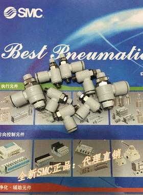 全新AS1201F-M5-04/06 AS1211F-M5-04/06调速阀 调节阀