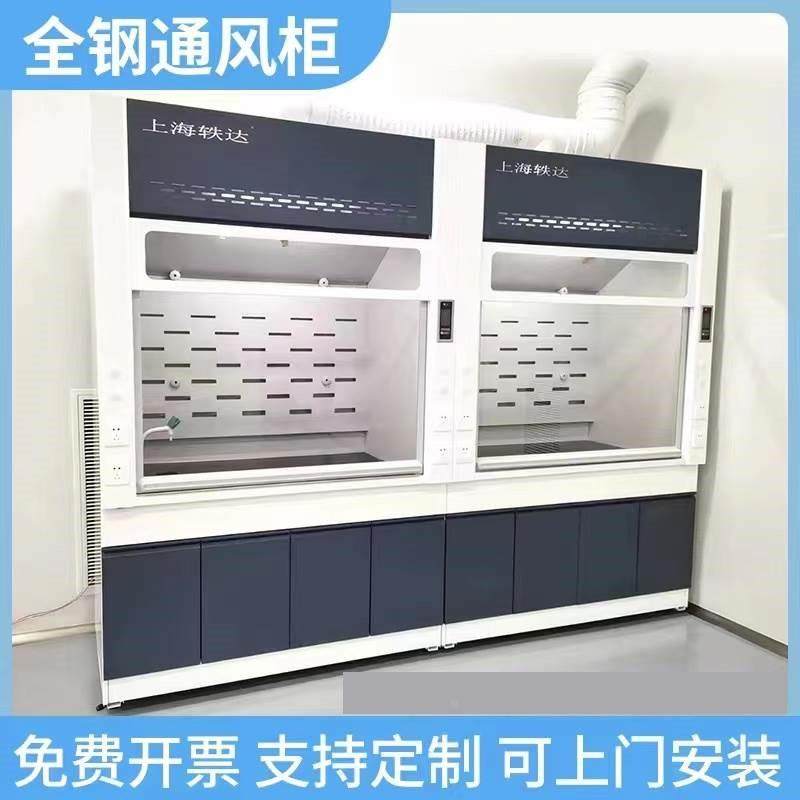 全钢实验室通风柜通风橱PP排风柜净化型无管道不锈钢玻璃钢通风柜,模玩/动漫/周边/娃圈三坑/桌游,桌游配件/卡套/保护膜,淘宝优惠券,粉丝福利购,淘宝优惠卷
