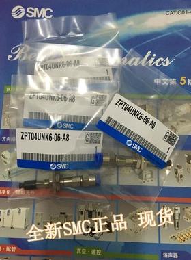 全新ZPT40UNK30/50UNK30-08/06-A14平形吸盘