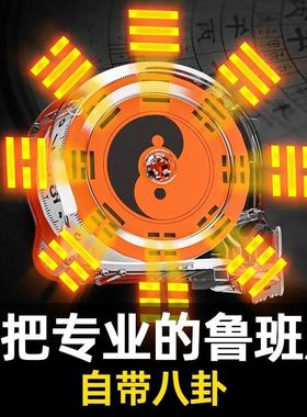鲁班尺吉数对照表老式正宗5米纯铜高清46.08正品风水尺阴阳尺10米