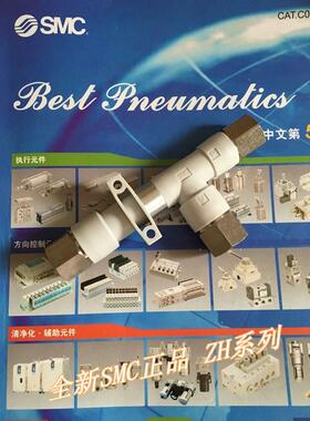 全新ZH15DS-02-03-03 ZH15DL-02-03-03螺纹接口真空发生器