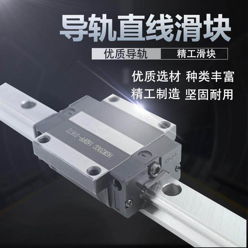 直线导轨滑块HGH/HGW15 HGH20 25 30 35 45CA线轨滑轨方型法兰型