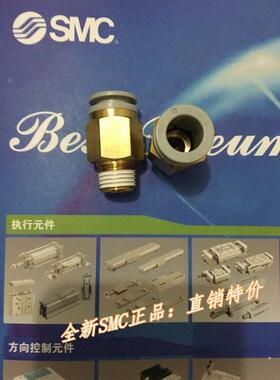 全新KQ2H10-03S/03AS/03NS KQ2H10-04S/04AS/04NS快插接头