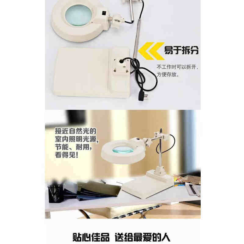 。LED放大镜台灯 台式带灯放大镜 高倍阅读电子焊接 10X 15倍光学
