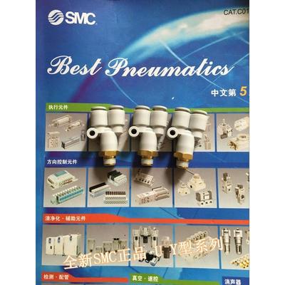 全新KQ2U06-M5A/M6A/01AS/02AS/03AS/04AS气动快插接头