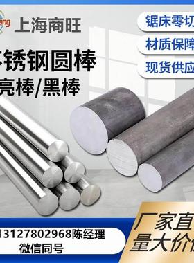 1Cr18Ni11Si4AlTi不锈钢板00Cr18Ni5Mo3Si2、0Cr13Al圆棒0Cr11Ti