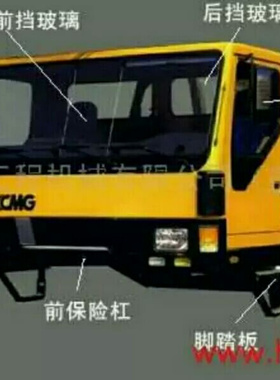 。徐工吊车组合开关徐工20G25k25k5 50k组合开关大灯开关齐星驾驶