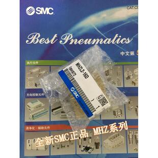 16D1 10D1 20D1 25D1 40D1手指气缸 全新MHZ2 32D1 6D1