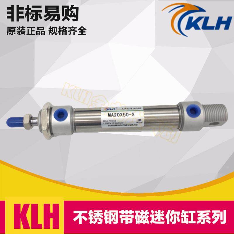 MA20X10X25X50X100X125X150X175X225X250X300X200-S迷你缸摆尾型,机械设备,矿山专用设备,淘宝优惠券,粉丝福利购,淘宝优惠卷