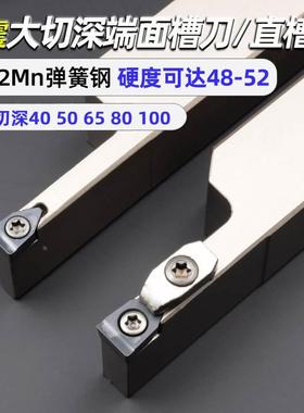 数控切槽切断刀杆 大切深外圆割槽 加长加深 MTEHR2525M08T65 T80