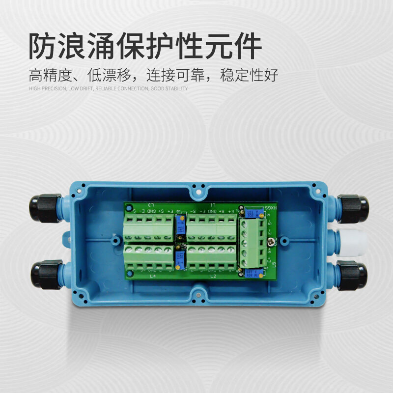 。地磅接线盒叉车称接线盒电子秤小地磅传感器连接盒4进一出接线