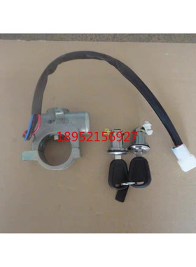 。徐工吊车20G20K25k50K70K齐星驾驶室点火开关启动开关徐开关原