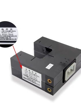 。适用于东芝电梯平层感应器LSE124E-QNOU光电开关LSE124E-RNOU开