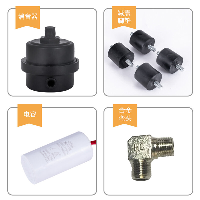 。奥突斯无油空压机头静音气泵线芯550W750瓦纯铜线电机压缩机泵