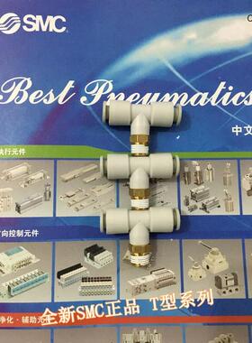 全新KQ2T16-02NS/03NS/04NS镀镍气动接头 快插接头 现货