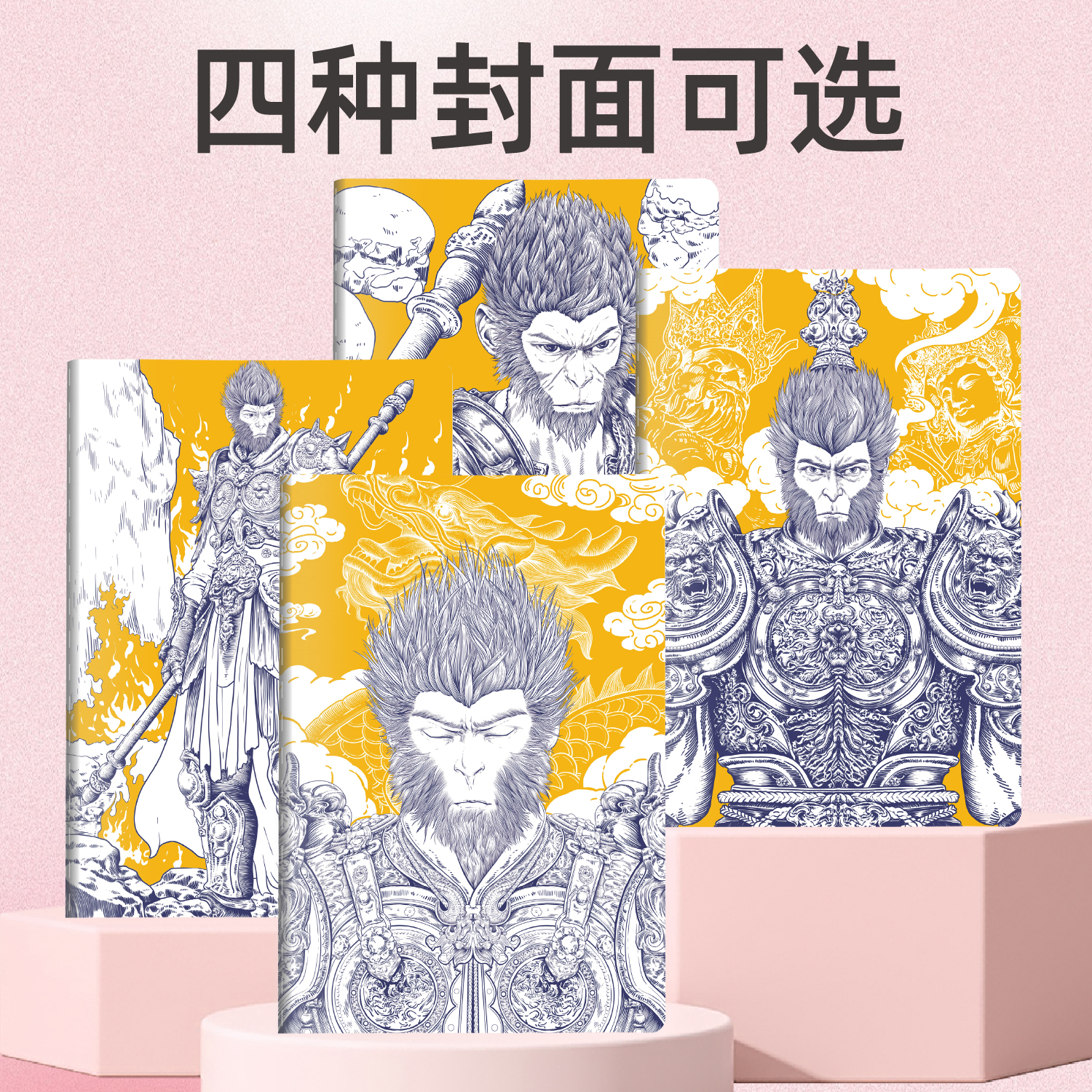 空白画册本手绘涂色本不透色素描本A4加厚图画本画画本绘画本儿童幼儿园小学生专用一年级男女孩马克笔美术本