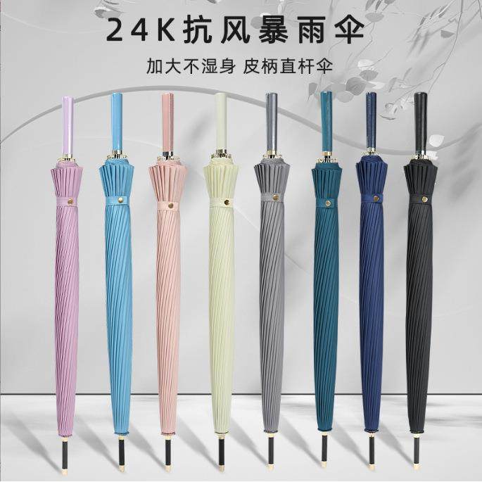 24骨长柄自动雨伞超大号商务礼品男士纤维直杆黑色防风暴雨专用