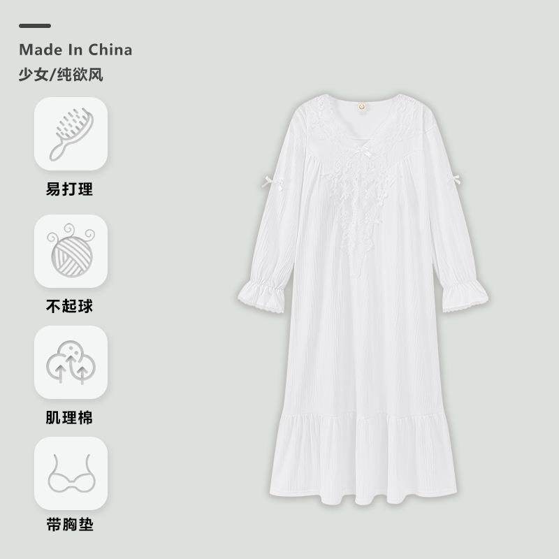 带胸垫睡裙女秋季白色蕾丝长袖公主风连衣裙大码薄款可外穿家居服,女士内衣/男士内衣/家居服,睡裙,淘宝优惠券,粉丝福利购,淘宝优惠卷