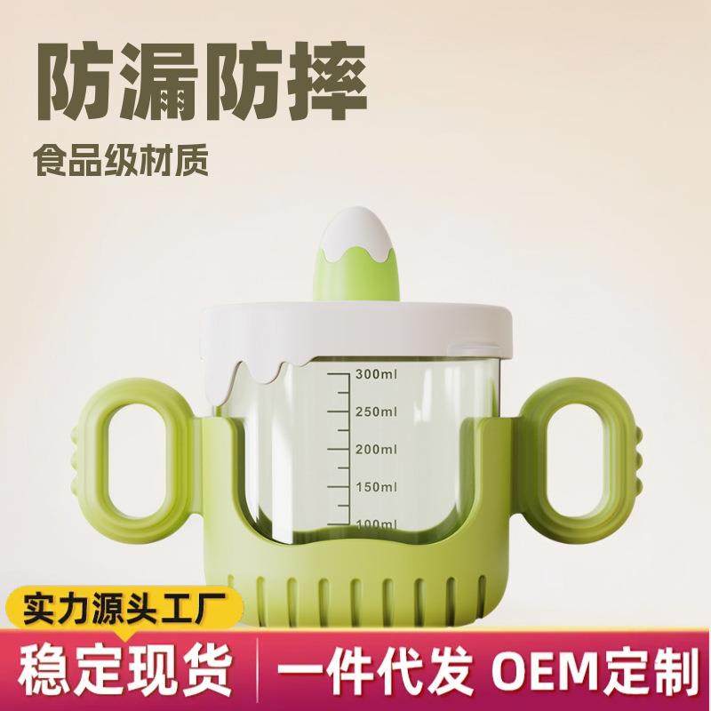 宝宝学饮杯婴儿吸管杯1-3岁防摔带把手刻度喝奶杯子儿童水杯,婴童用品,学饮杯/鸭嘴杯,淘宝优惠券,粉丝福利购,淘宝优惠卷
