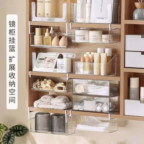悬挂式卫生间镜柜收纳盒浴室洗漱台柜下挂篮挂钩式洗脸巾收纳神器
