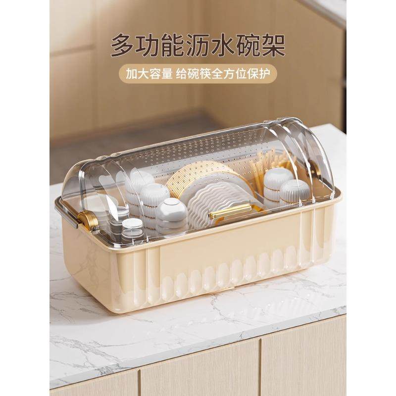 碗碟收纳架碗柜家用厨房带盖沥水置物架放餐具盘子碗筷桌面收纳盒,家装主材,沥水篮,淘宝优惠券,粉丝福利购,淘宝优惠卷