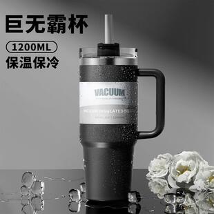 大量现货 ebay爆款冰霸杯保冷保温咖啡杯2代40OZ不锈钢车载保温杯