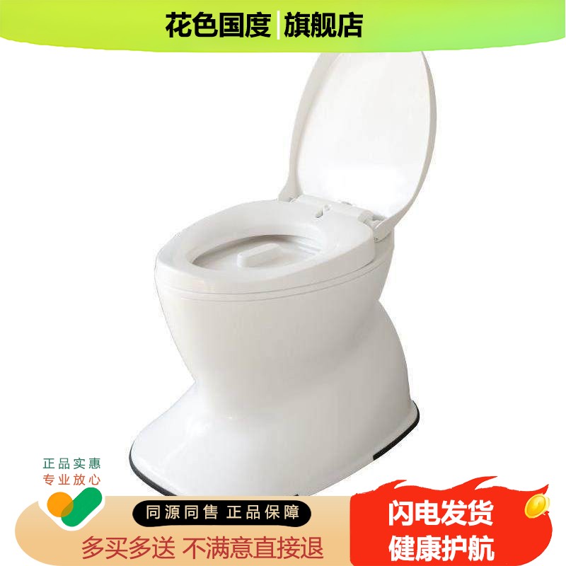 可移动老人坐便器家用室内便携式马桶孕妇蹲便盆改坐厕成人坐便椅
