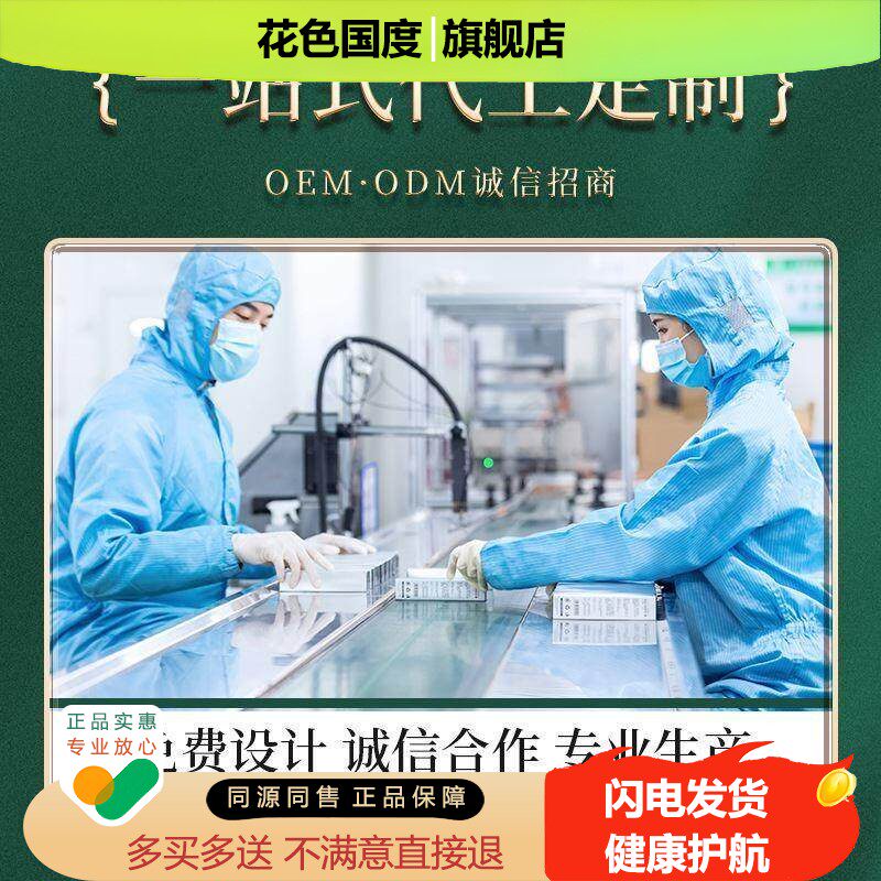 艾蒿北方华佗关节喷剂颈椎筋骨膝盖艾草腰椎喷雾液舒筋活络艾关宁