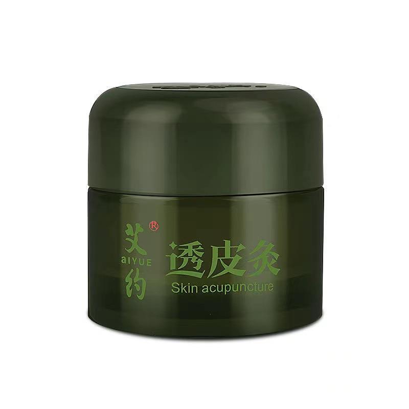 相艾本草艾约透皮灸膏透皮灸炙抑菌膏正品经络保健膏30g 官方正品