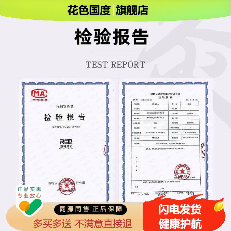 欧脉艾灸盒家用随身灸全身通用木制熏蒸仪艾条柱盒子肚子腹部器具
