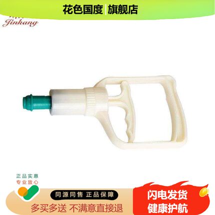 抽气枪真空拔罐器抽气式配件单个拔罐器拔罐枪通用抽气枪锦康正品