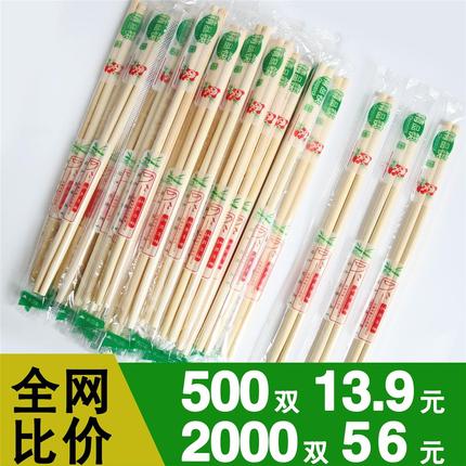 一次性快筷子商用批饭店外卖快餐专用便宜卫生圆竹筷家用独立包装