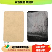 APDMP三七丹参贴20贴 盒官方正品 颈椎腰椎关节膝盖不适舒缓贴