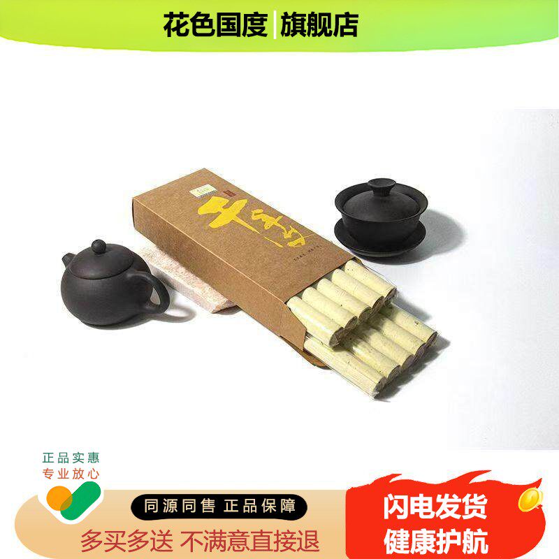 千年艾 五年陈艾条艾柱艾绒蕲春艾灸条艾草艾叶温灸器