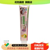 康芙王草本抑菌乳膏16g婴幼儿宝宝止痒软膏