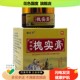 槐实膏倪海厦官方正品 旗舰店云南本草断痔膏化痔疮内外肛用栓推荐