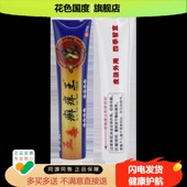 苗三叔五毒癣痒王抑菌乳膏20g 支正品 皮肤外用全身干痒草本软膏