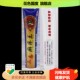 苗三叔五毒癣痒王抑菌乳膏20g 支正品 皮肤外用全身干痒草本软膏